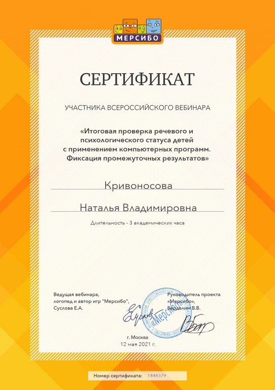 create (5).png