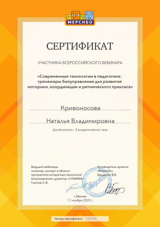 create (12).png