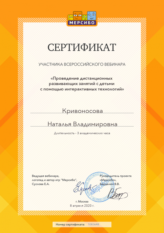 create (16).png