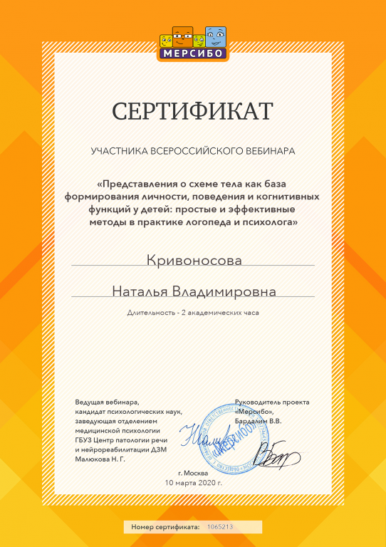 create (19).png