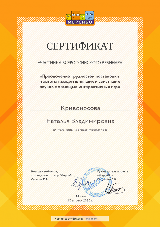 create (15).png