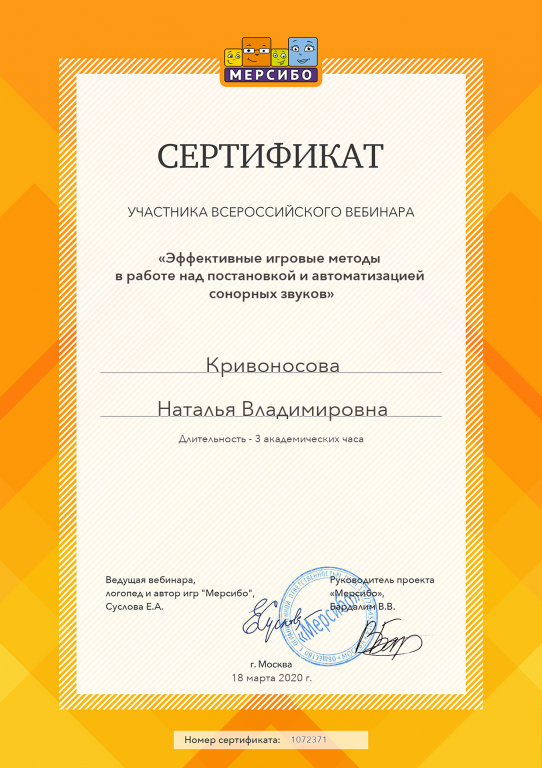 create (17).png