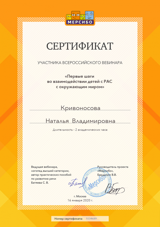 create (20).png