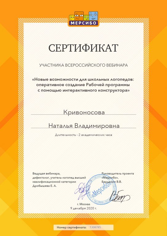 create (9).png