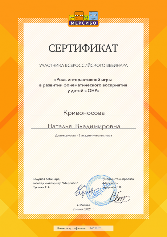 create (3).png