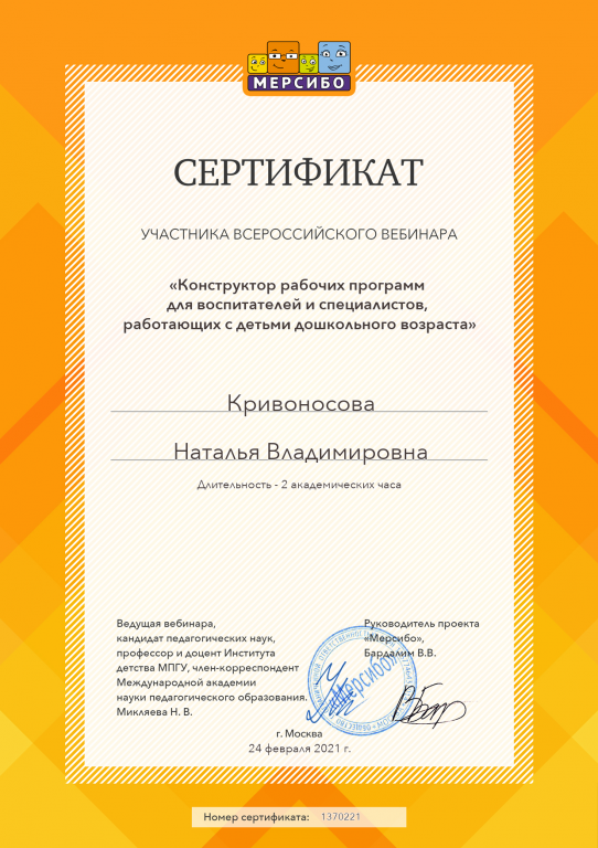 create (7).png