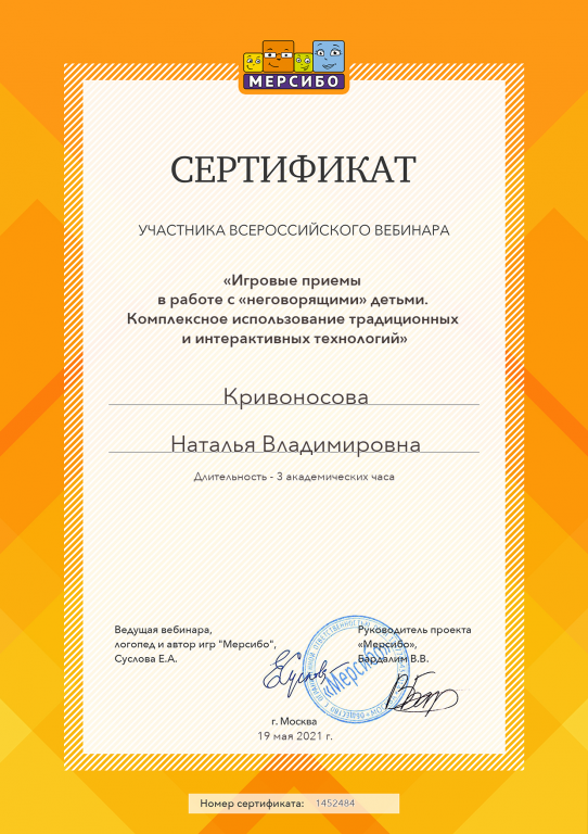 create (4).png