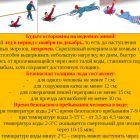 Памятка1.jpg